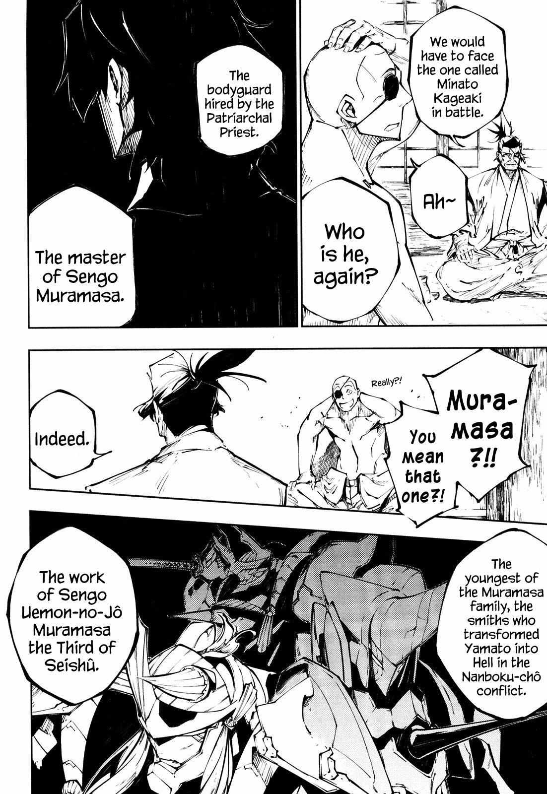 Fullmetal Daemon Muramasa: Netherworld - chapter 12 - #5
