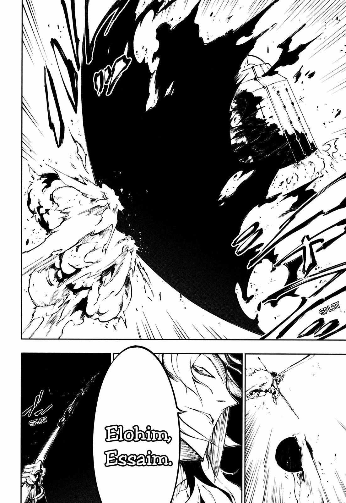 Fullmetal Daemon Muramasa: Netherworld - chapter 15 - #5