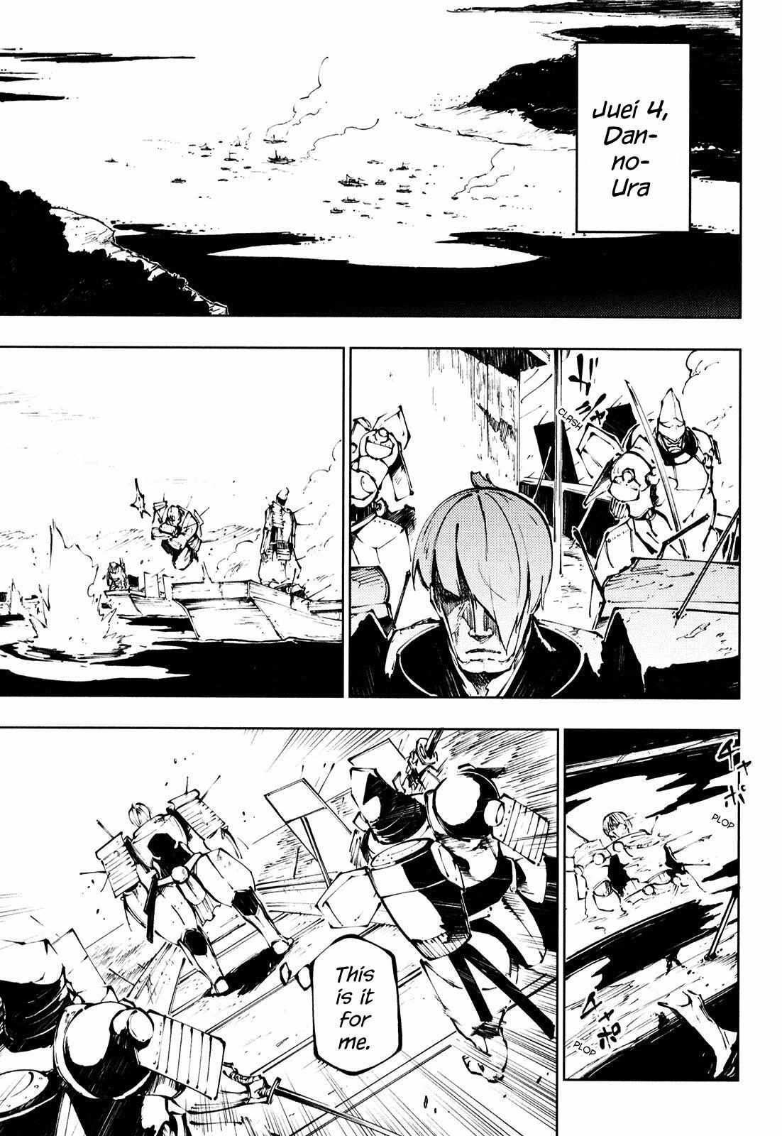 Fullmetal Daemon Muramasa: Netherworld - chapter 6 - #4
