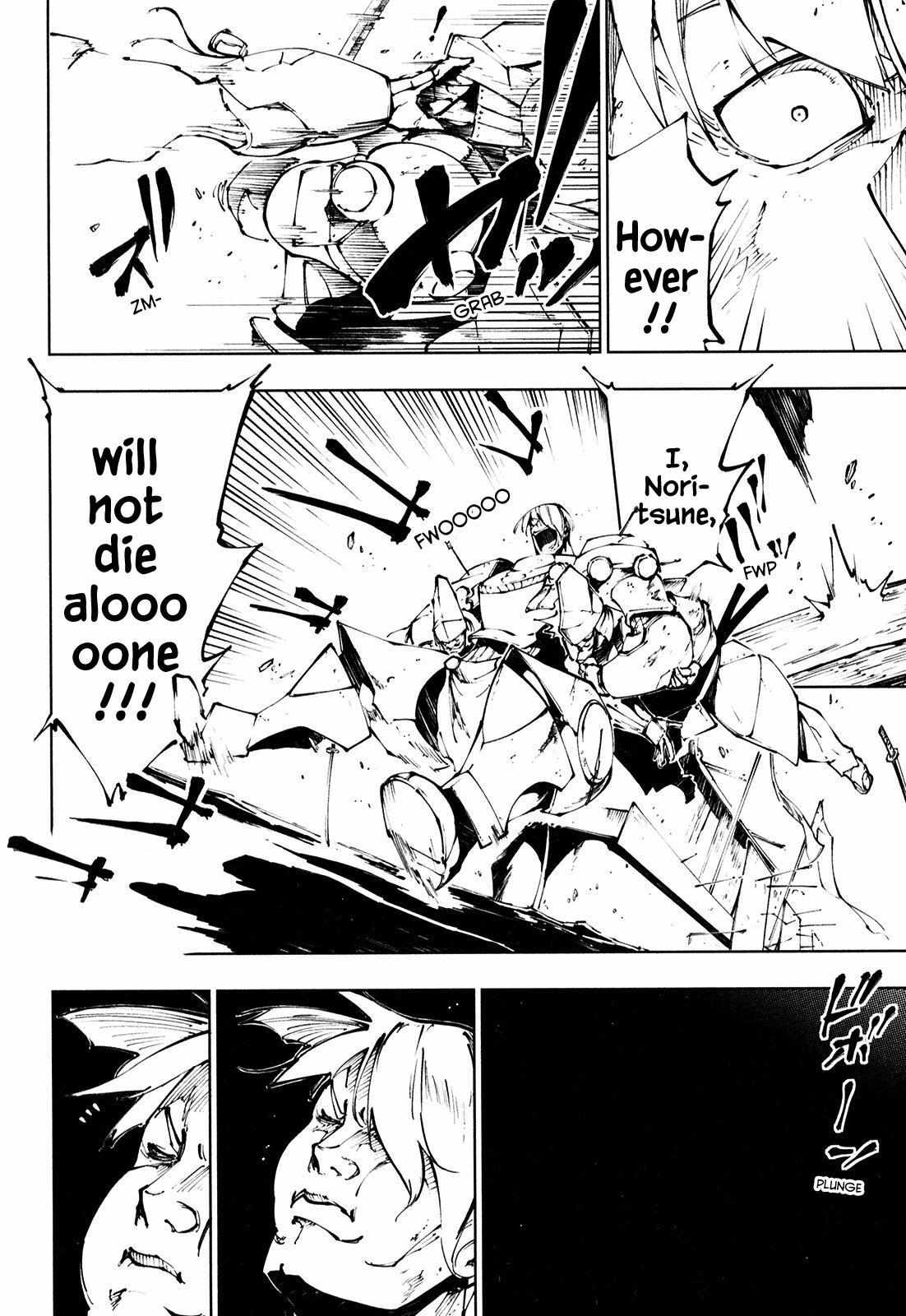 Fullmetal Daemon Muramasa: Netherworld - chapter 6 - #5
