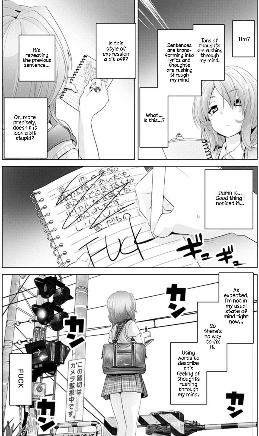 Fumikiri Jikan - chapter 7 - #3