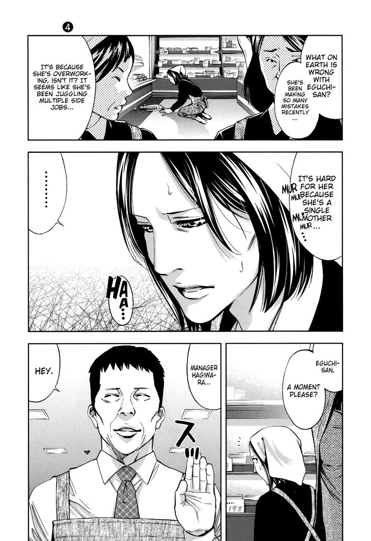 Funouhan - chapter 23 - #3