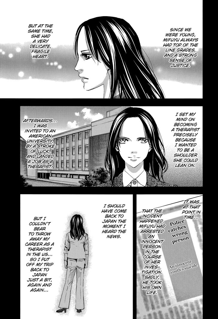 Funouhan - chapter 29 - #3