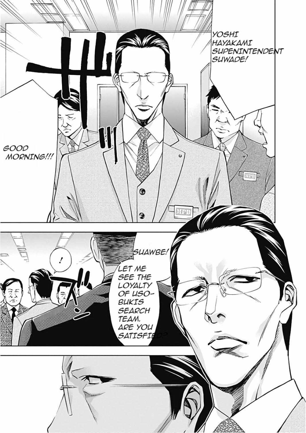 Funouhan - chapter 52 - #5