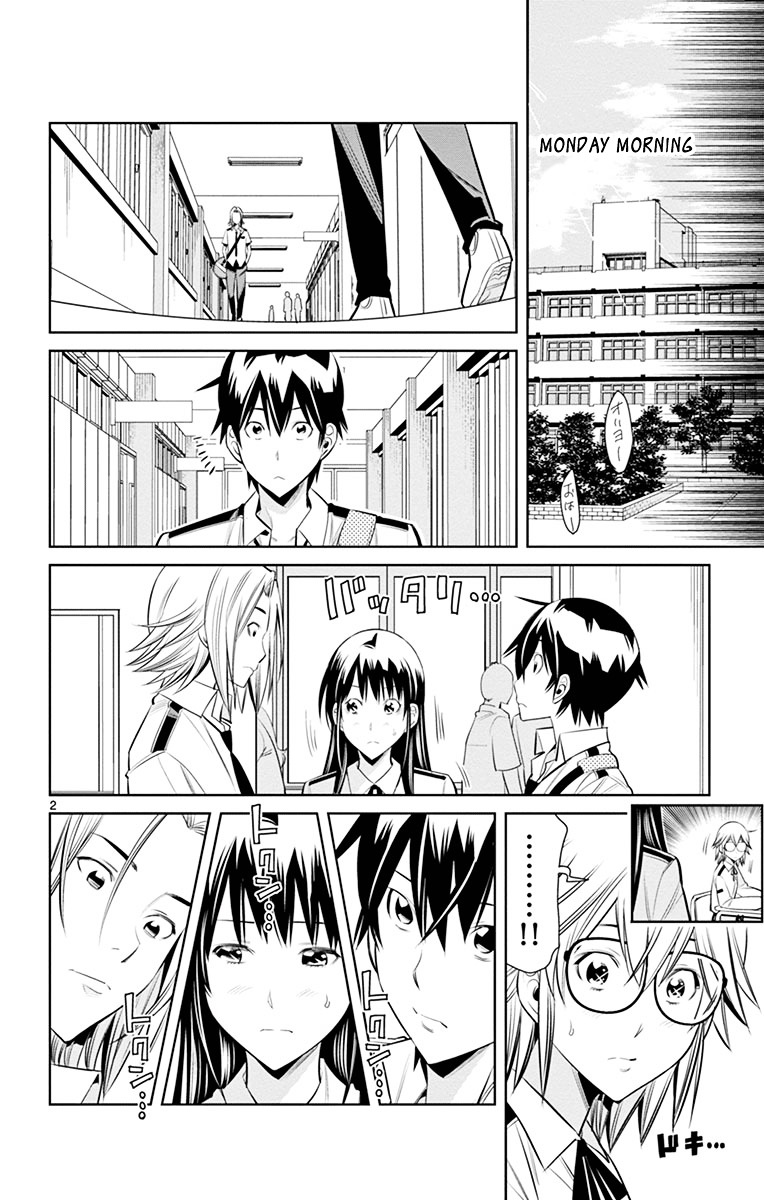 Fureru to Kikoeru - chapter 16 - #4
