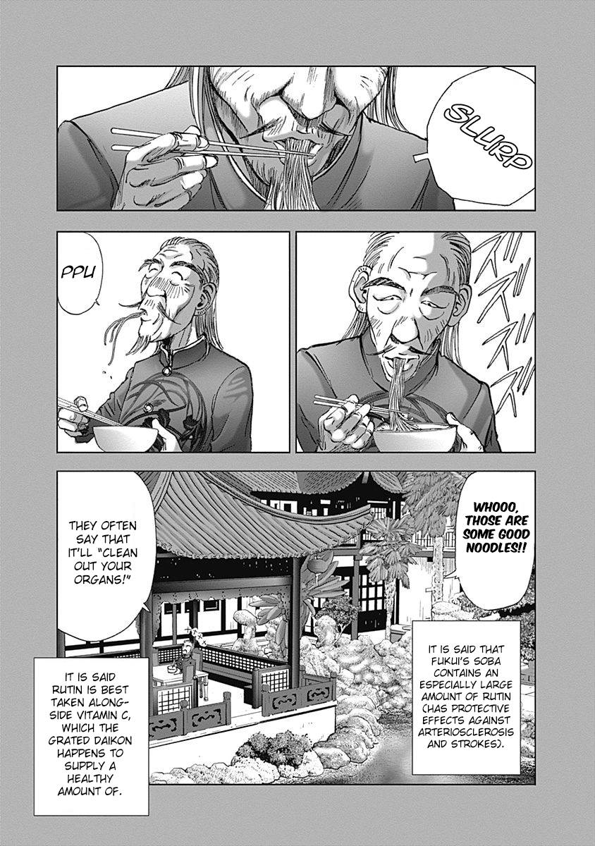 Furin Shokudou - chapter 17 - #5