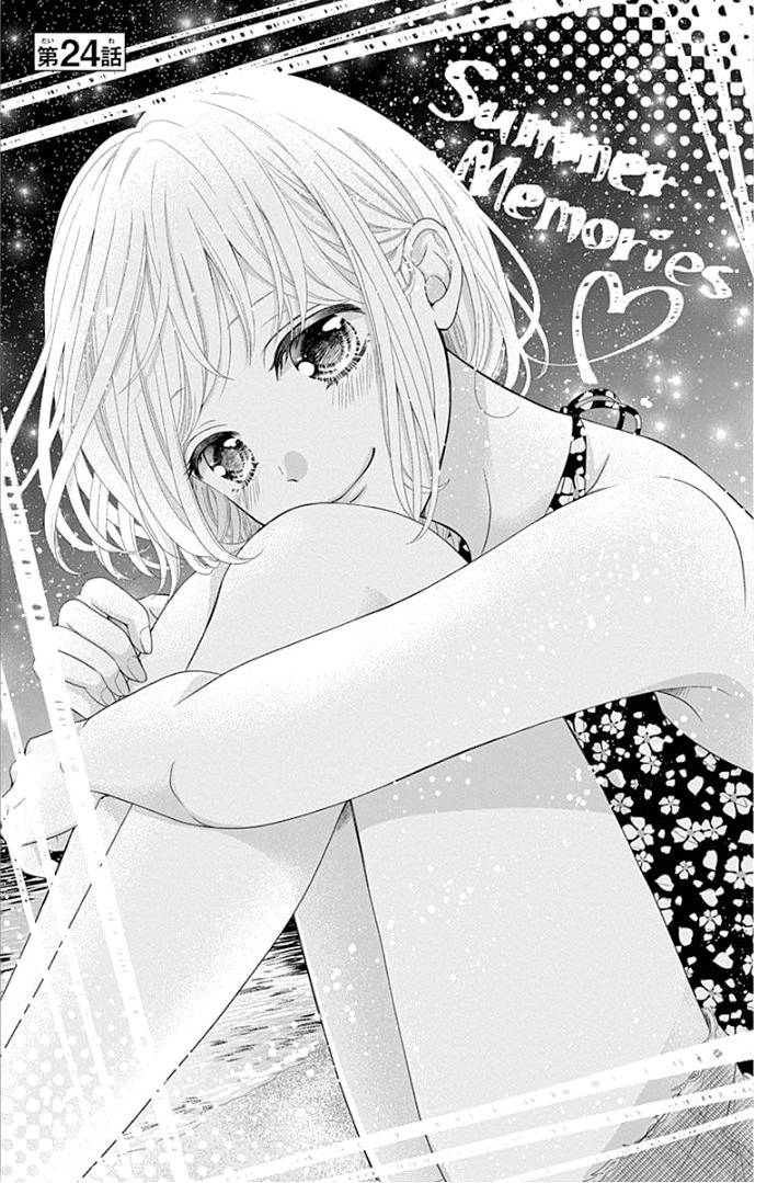 Furuya-sensei wa An-chan no Mono - chapter 24 - #5
