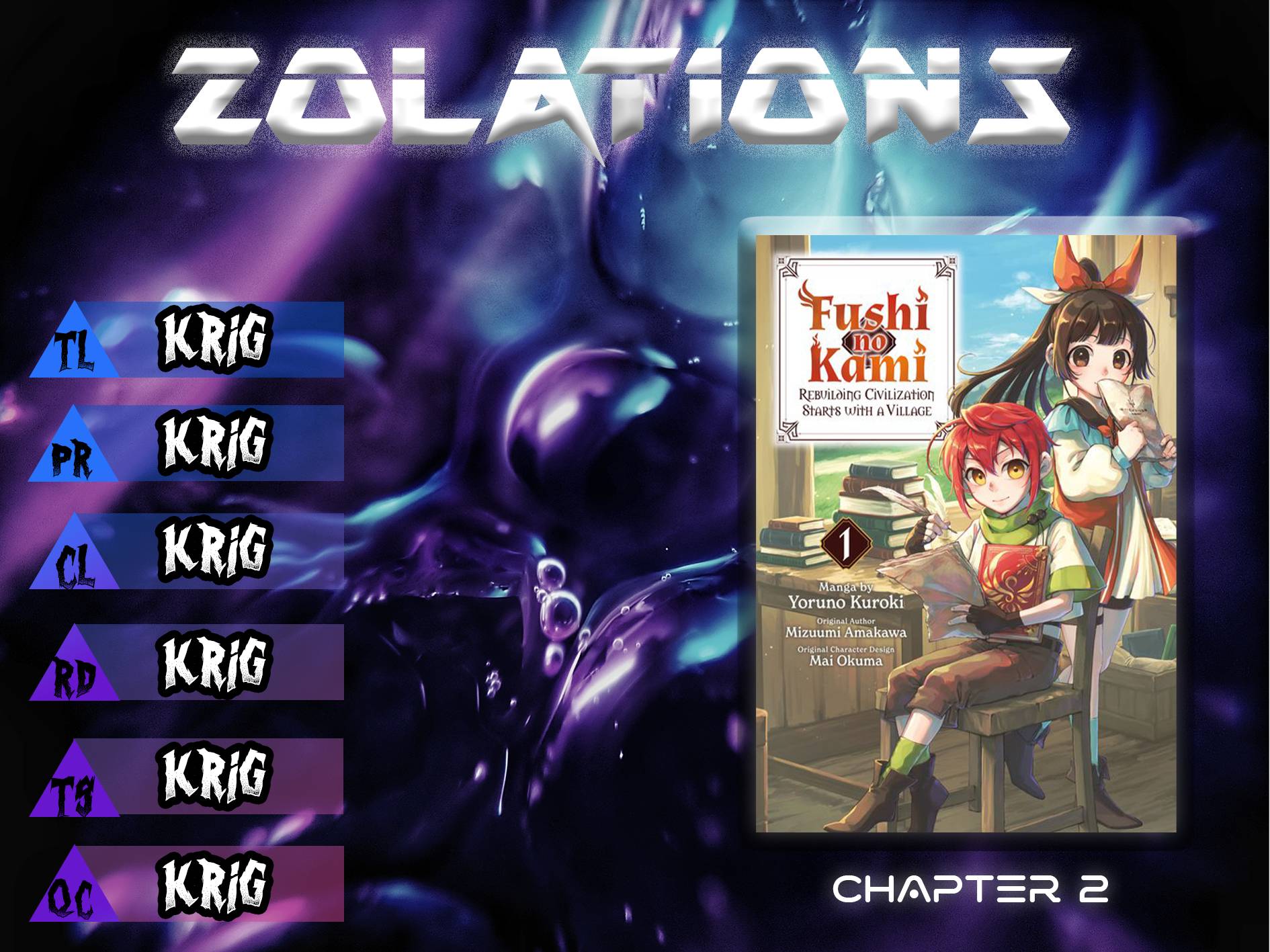 Fushi no Kami: Rebuilding Civilization Starts With a Village - chapter 2 - #1