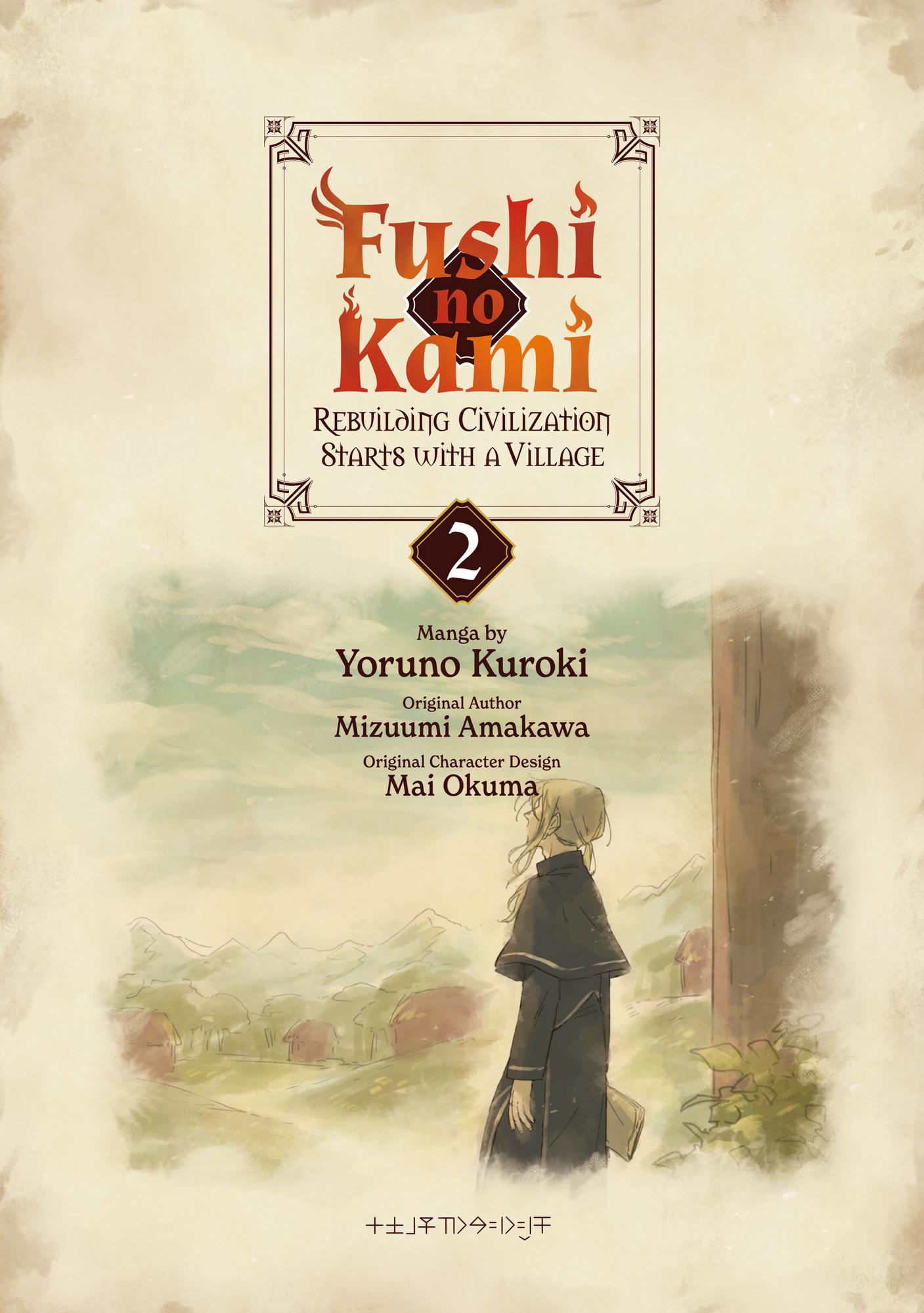 Fushi no Kami: Rebuilding Civilization Starts With a Village - chapter 5 - #4