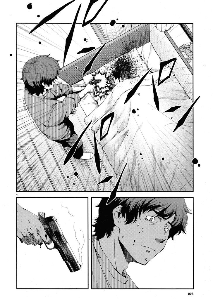 Shinazu no Ryouken - chapter 1 - #4