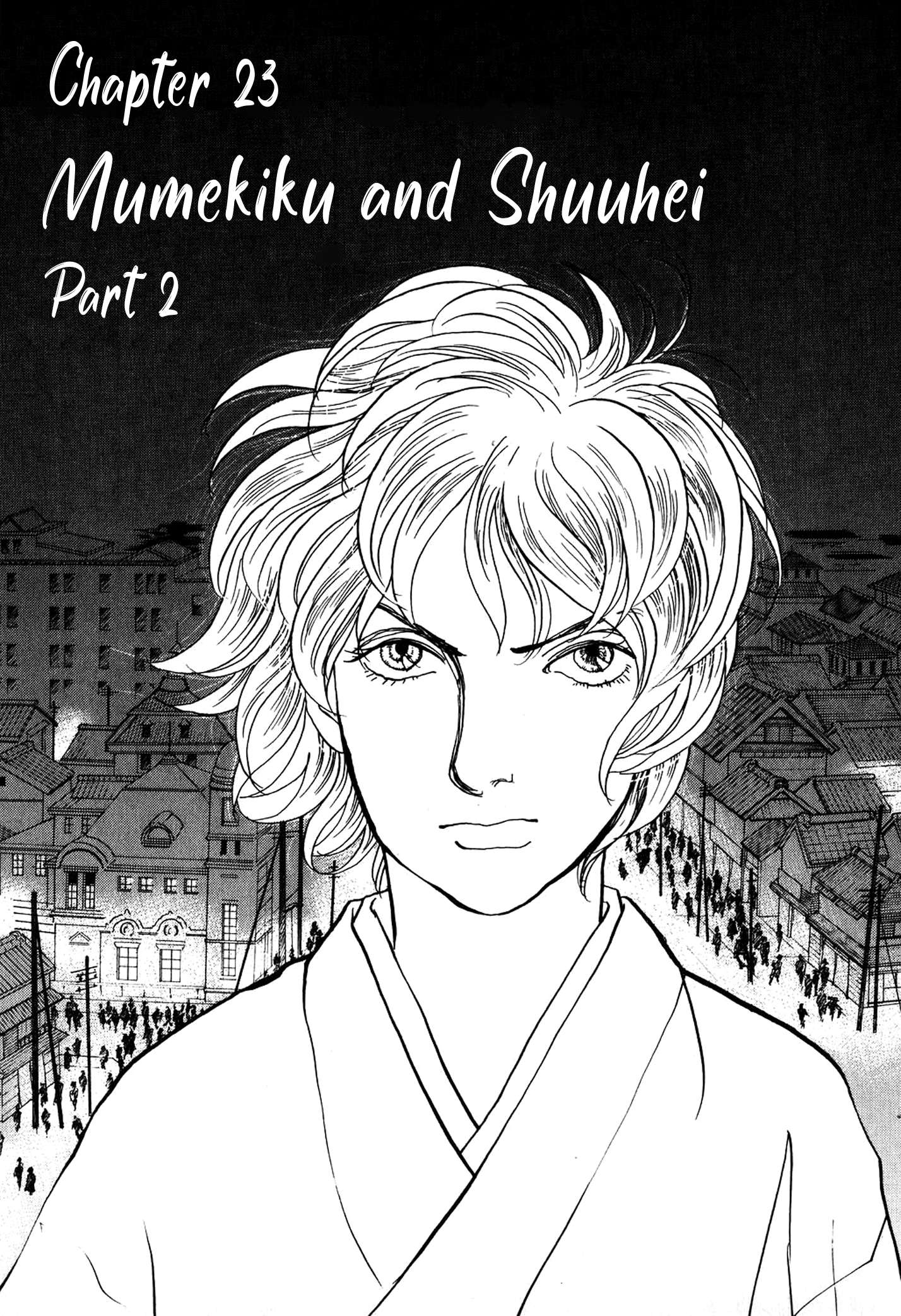 Fushigi na Shounen - chapter 23 - #1