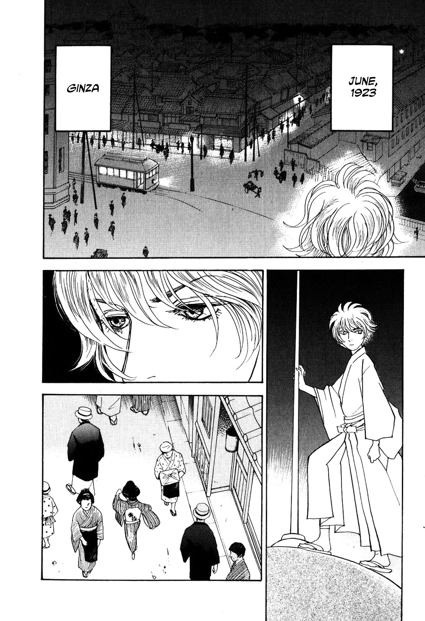 Fushigi na Shounen - chapter 23 - #2