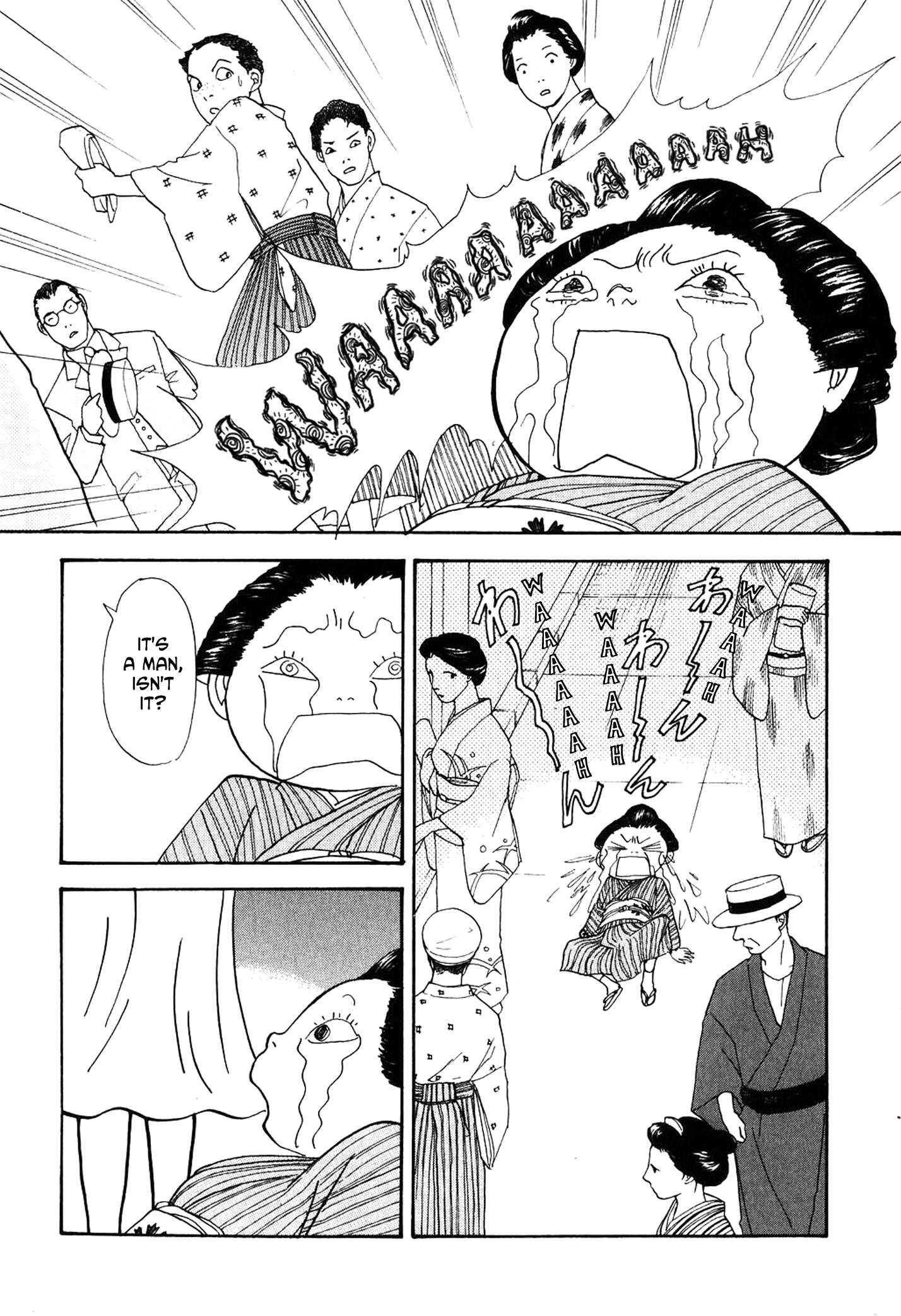 Fushigi na Shounen - chapter 23 - #5