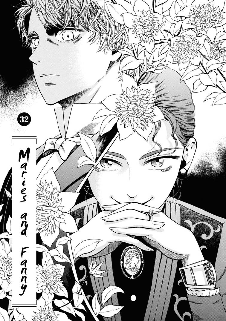 Fushigi no Kuni no Bird - chapter 32 - #1