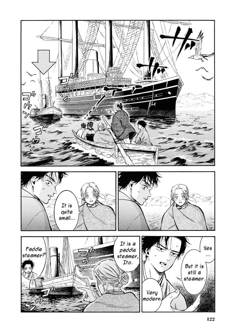 Fushigi no Kuni no Bird - chapter 44 - #6
