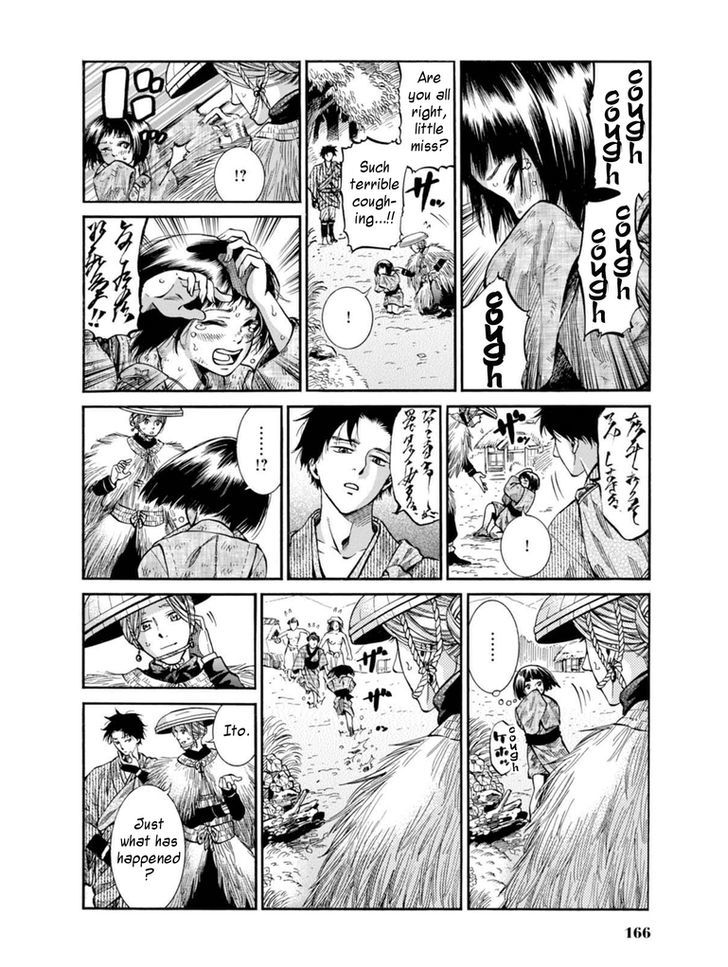 Fushigi no Kuni no Bird - chapter 9 - #6