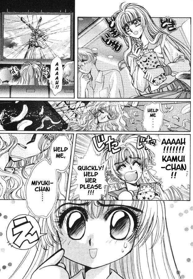 Miyuki-chan in Wonderland - chapter 7 - #2