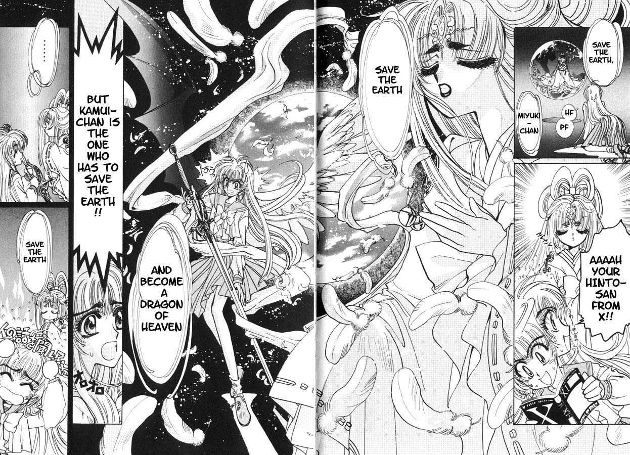 Miyuki-chan in Wonderland - chapter 7 - #4
