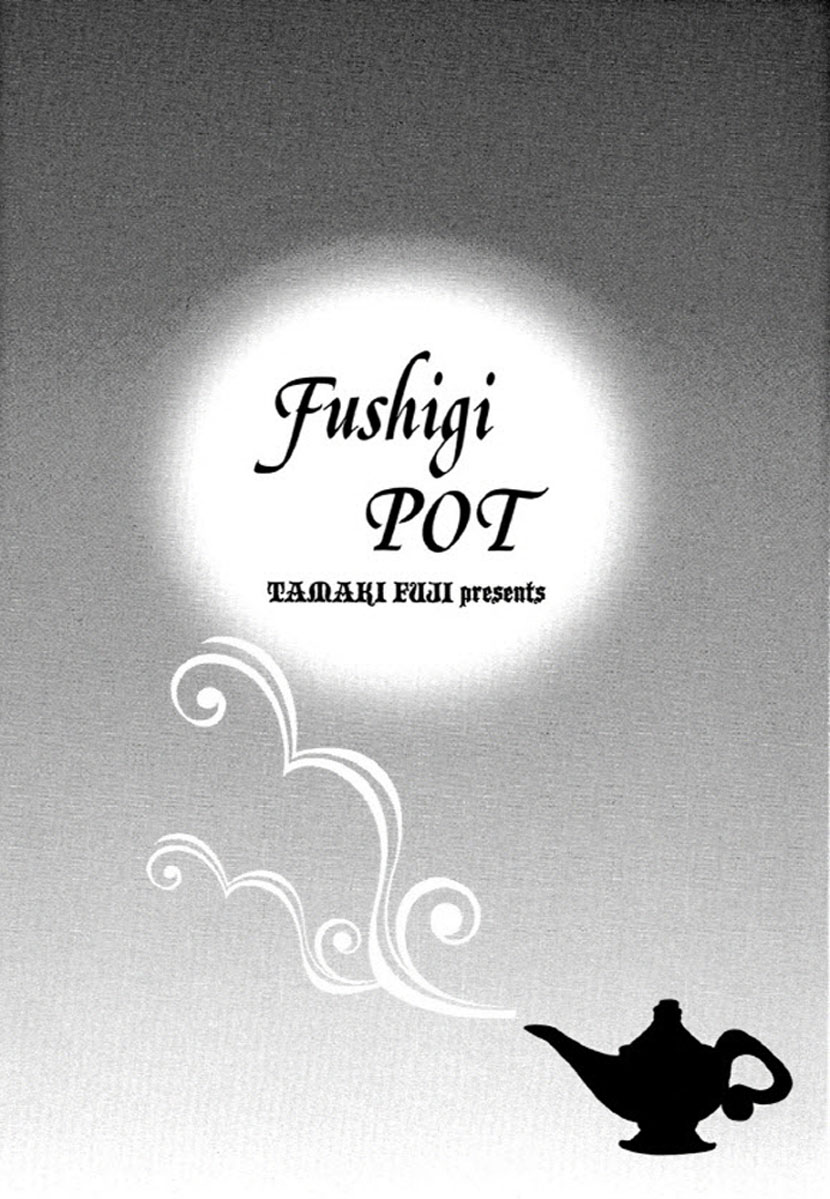 Fushigi Pot - chapter 14.2 - #6