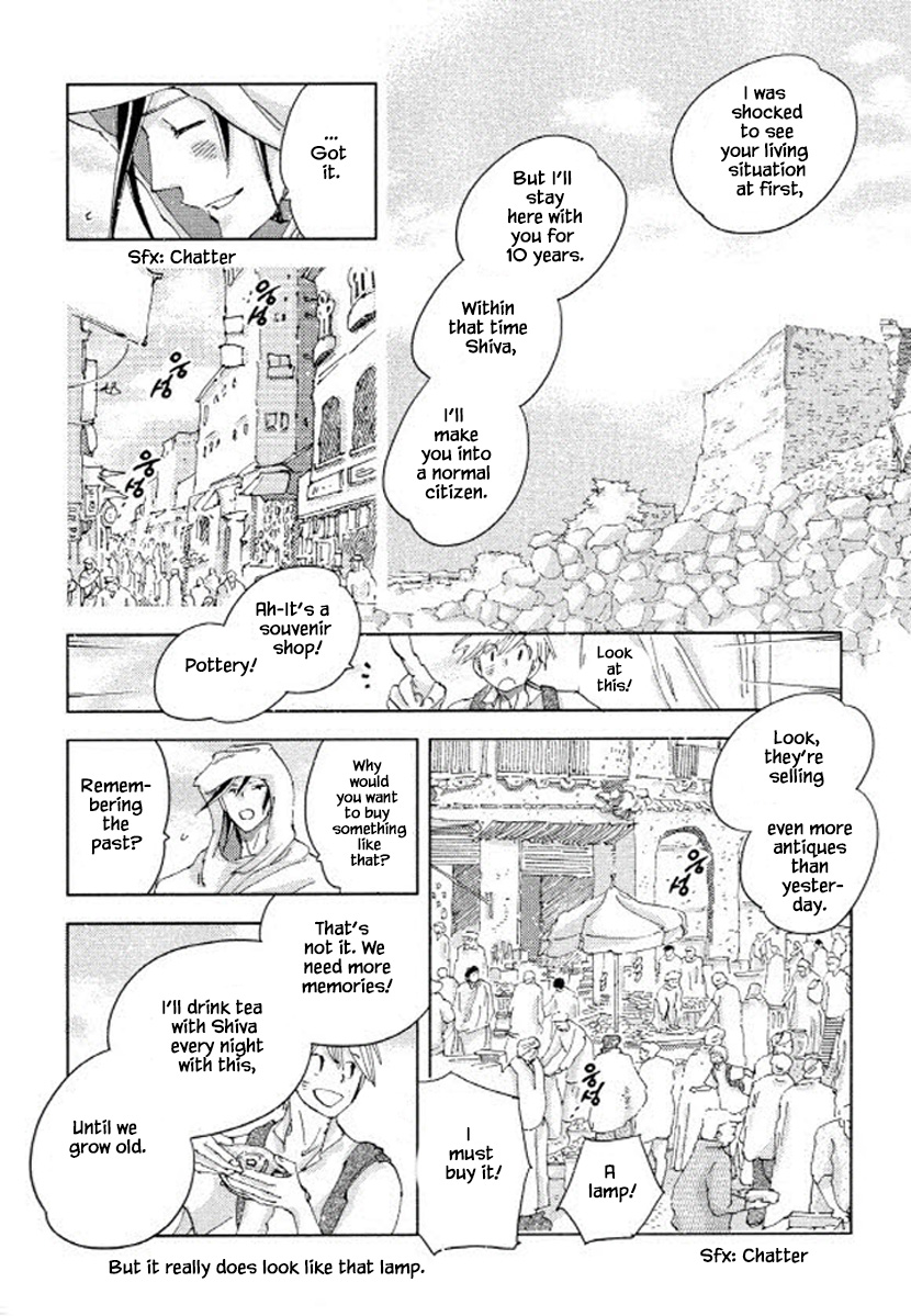 Fushigi Pot - chapter 23.3 - #2