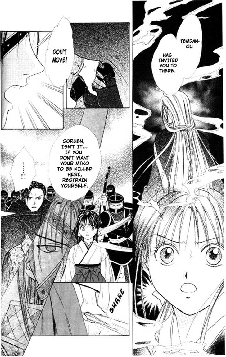 Fushigi Yuugi Genbu Kaiden - chapter 20 - #4