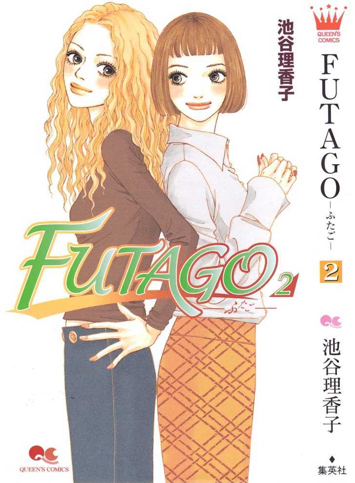 Futago - chapter 6 - #1
