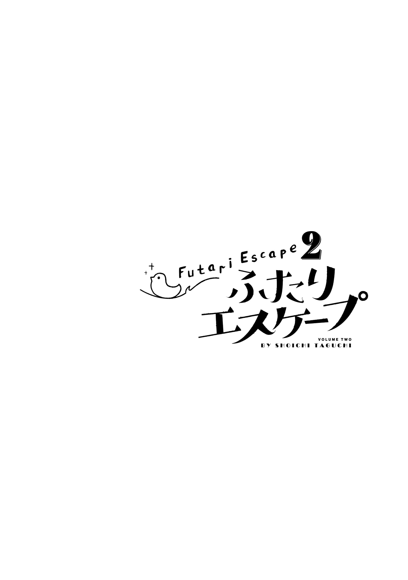 Futari Escape - chapter 16.5 - #6