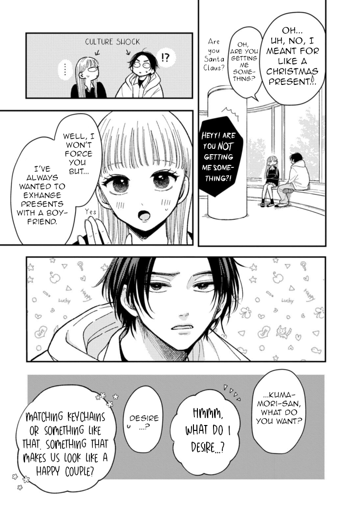 Futarijime Romantic - chapter 12 - #3