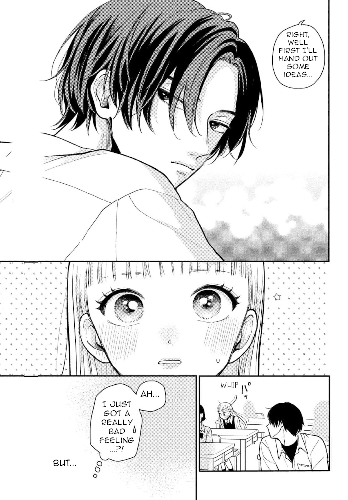 Futarijime Romantic - chapter 9 - #4