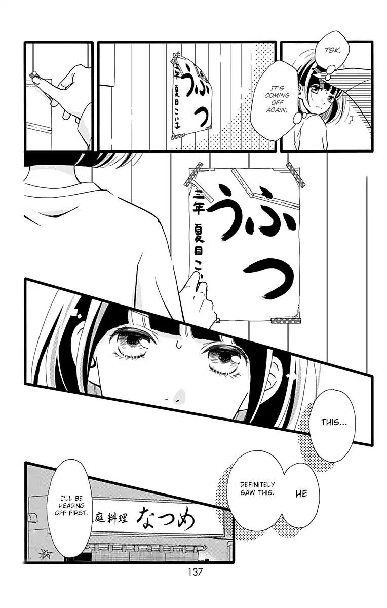 Futsuu no Koiko-Chan - chapter 5 - #6