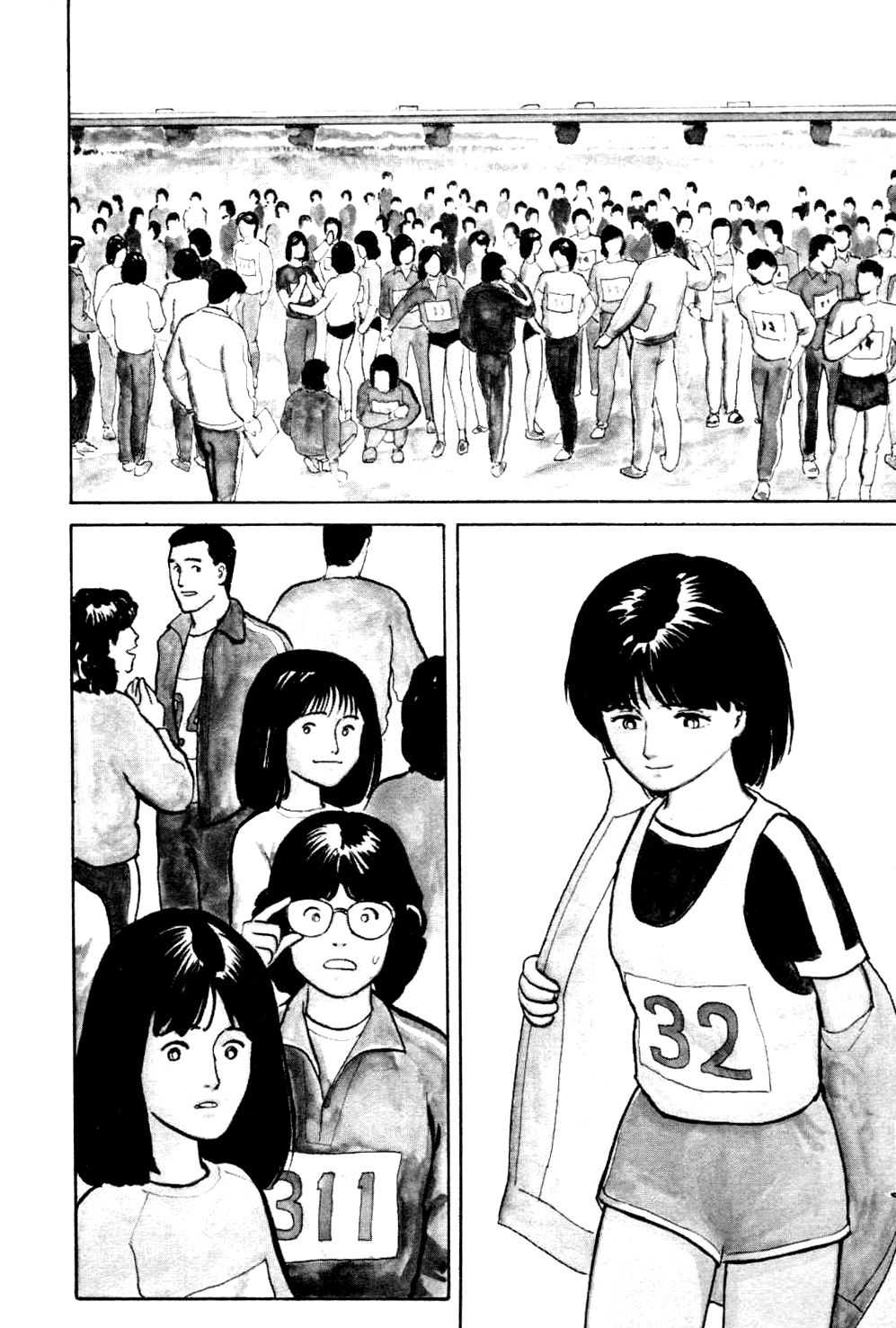 Fuuko no Iru Mise - chapter 16 - #3