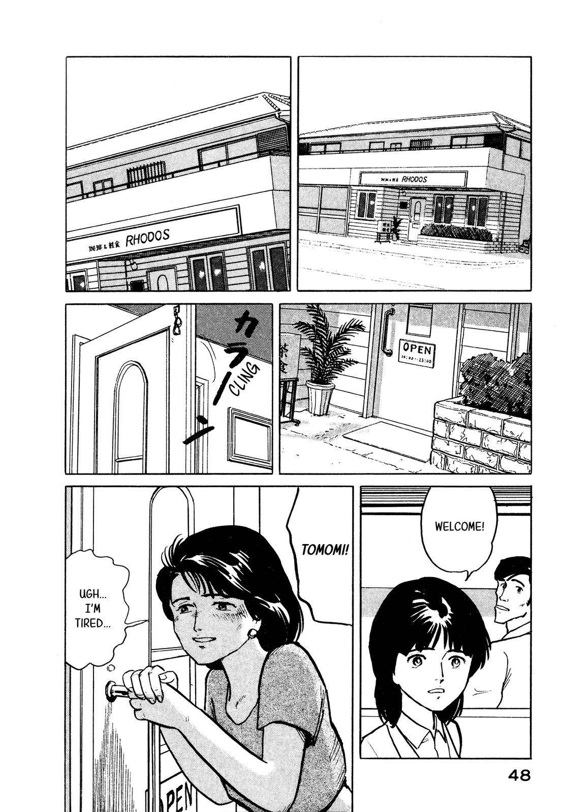 Fuuko no Iru Mise - chapter 24 - #3