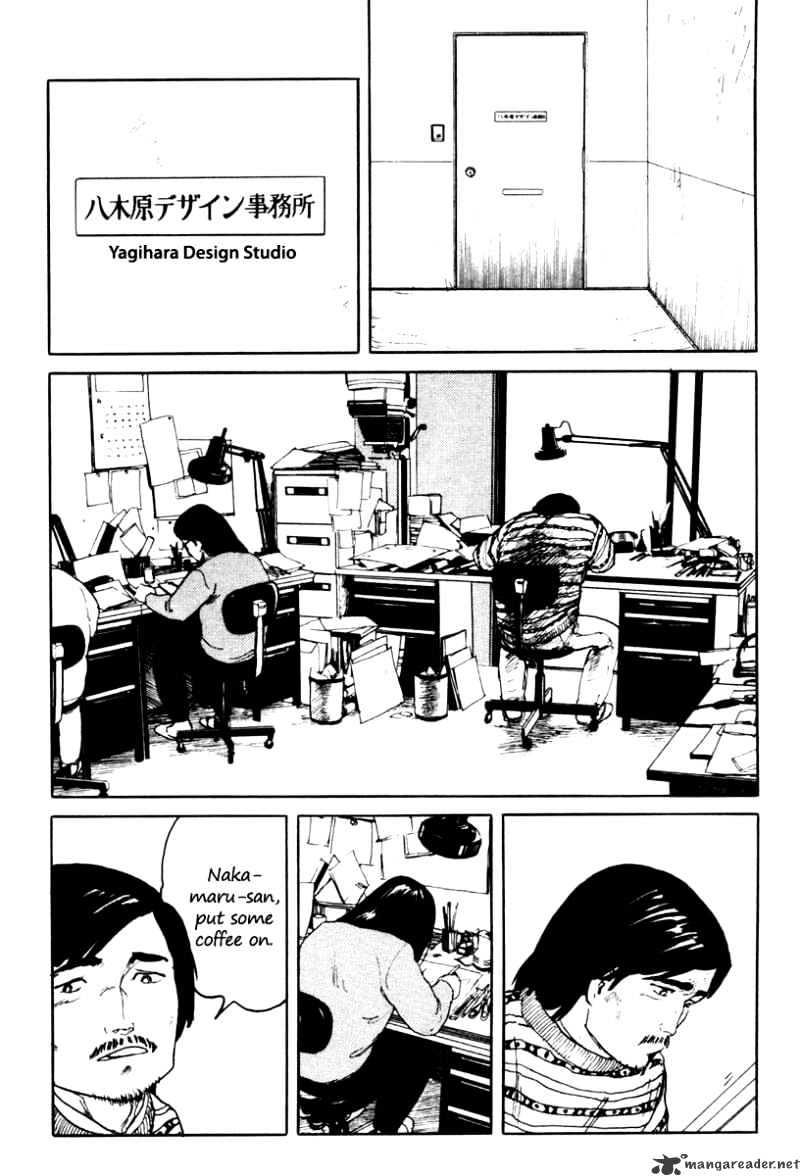 Fuuko no Iru Mise - chapter 4 - #2