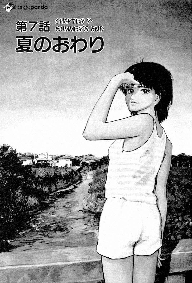 Fuuko no Iru Mise - chapter 7 - #1