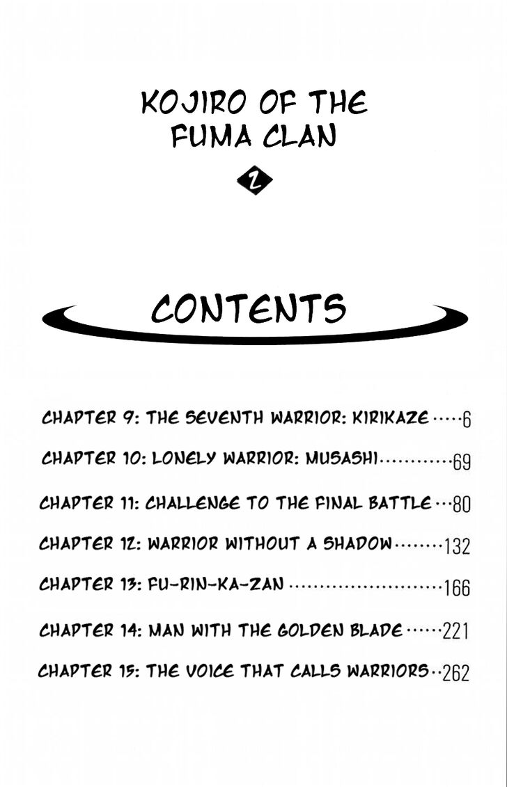 Fuuma no Kojirou - chapter 9 - #3