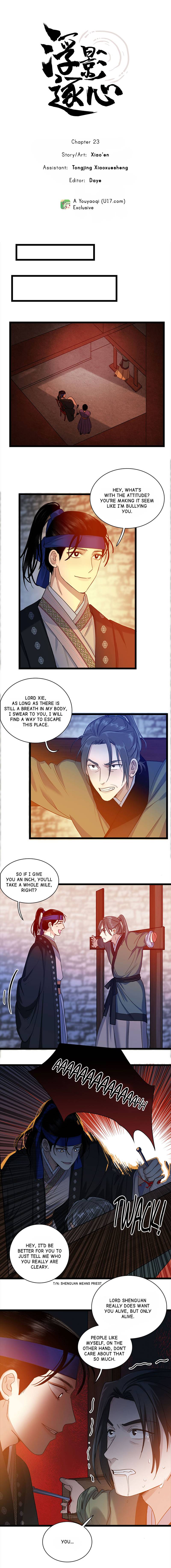 Fuying Zhuxin - chapter 23 - #1