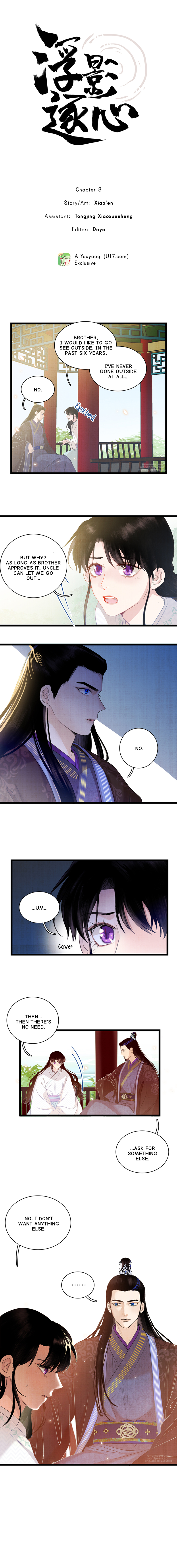Fuying Zhuxin - chapter 8 - #1