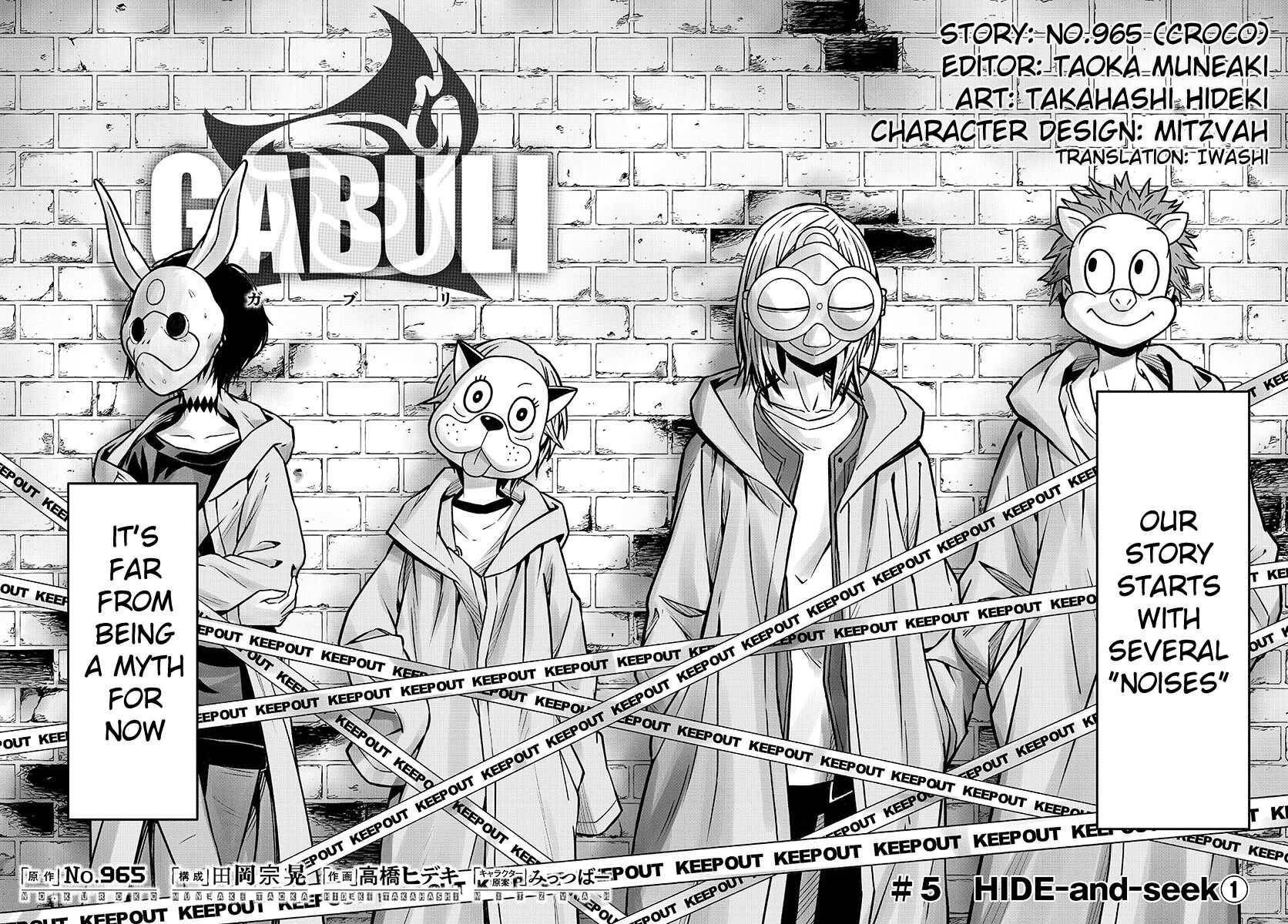 GABULI - chapter 5 - #4