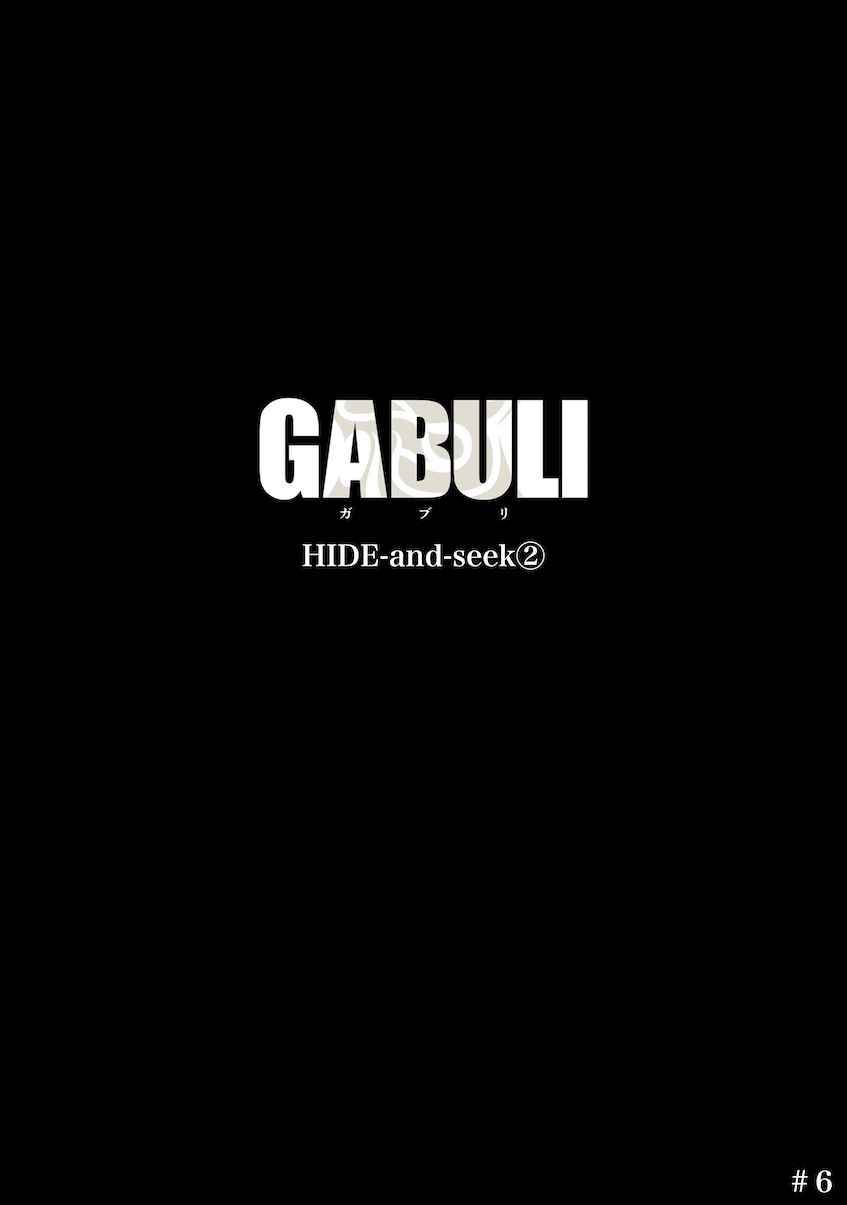 GABULI - chapter 6 - #1