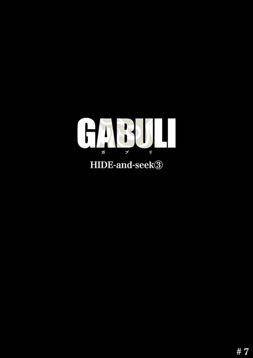 GABULI - chapter 7 - #1