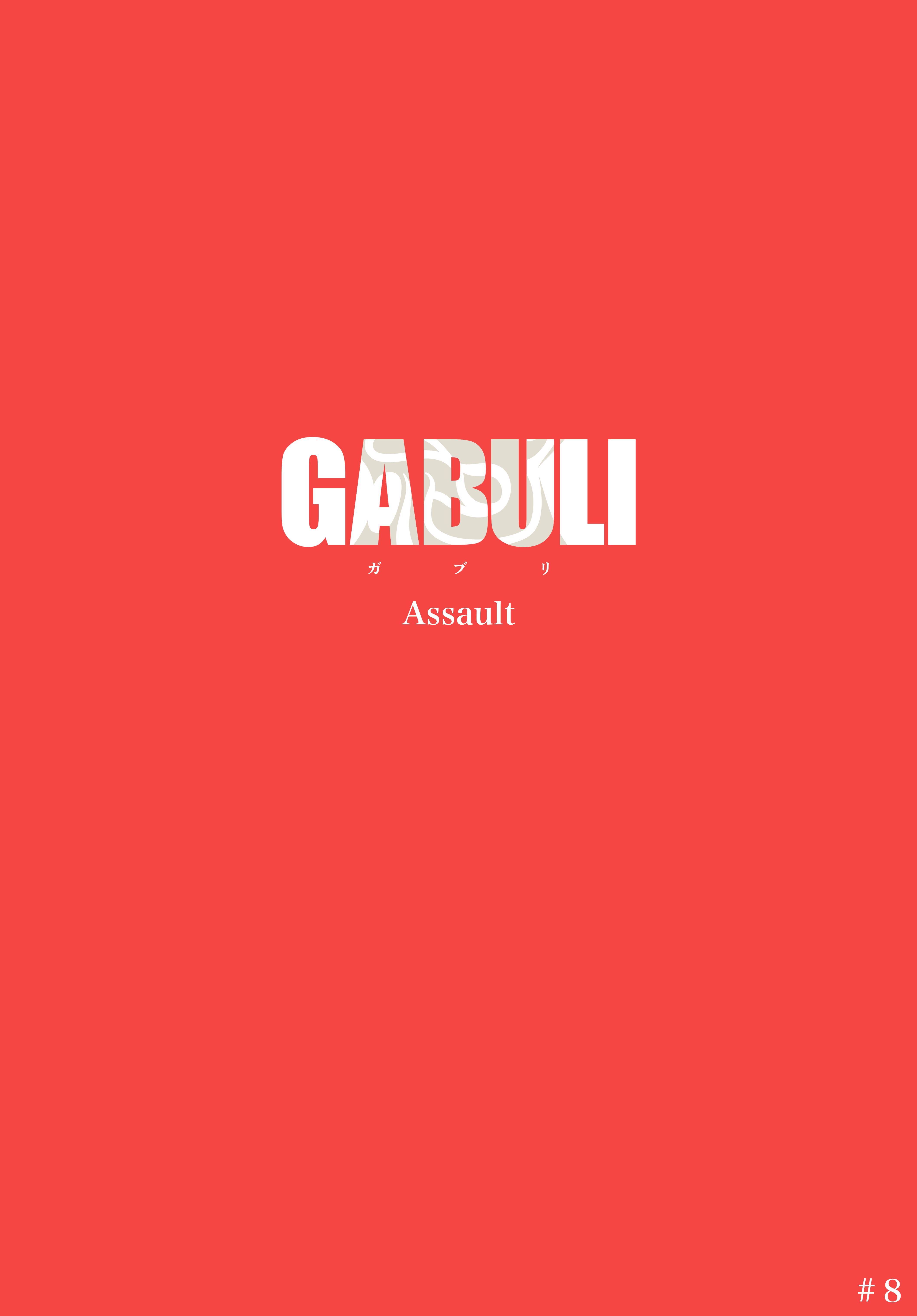 GABULI - chapter 8 - #1