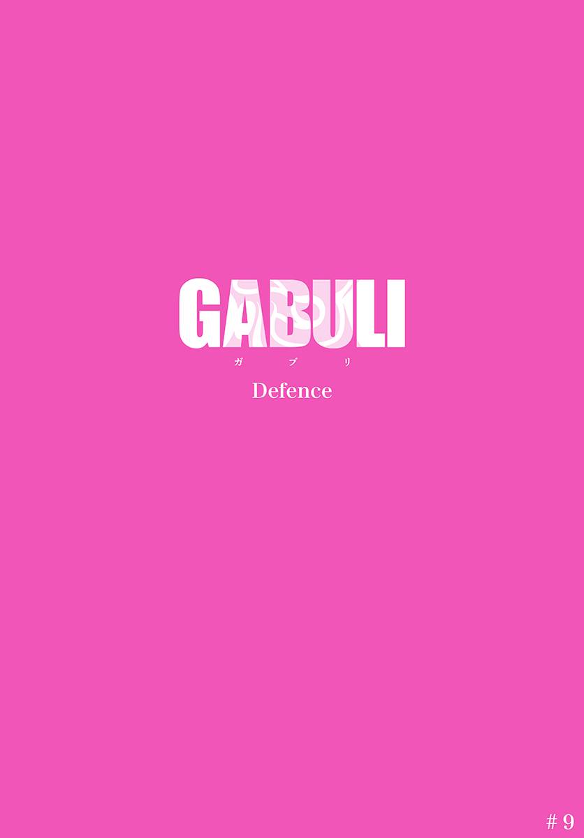 GABULI - chapter 9 - #1