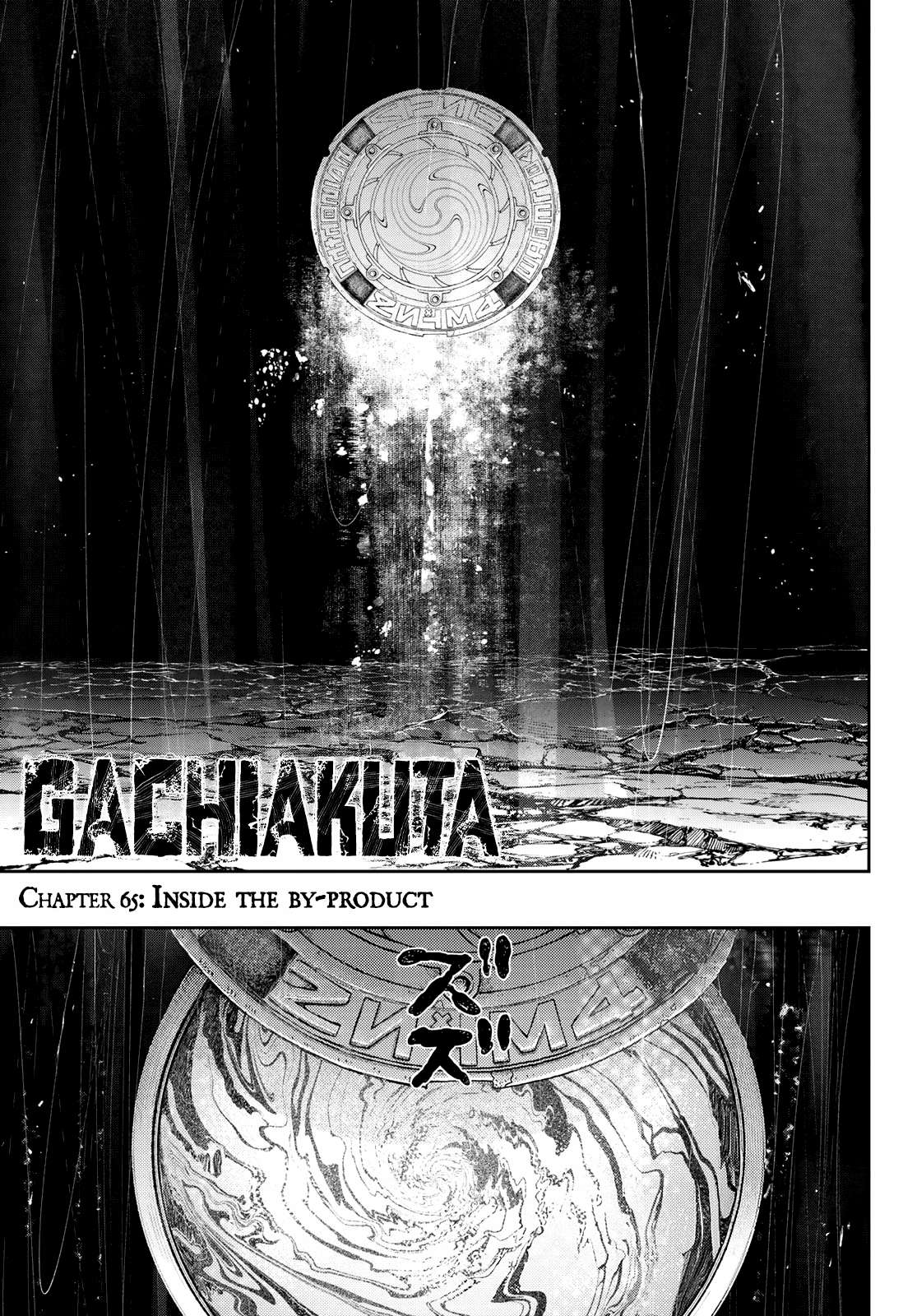 Gachiakuta - chapter 65 - #2