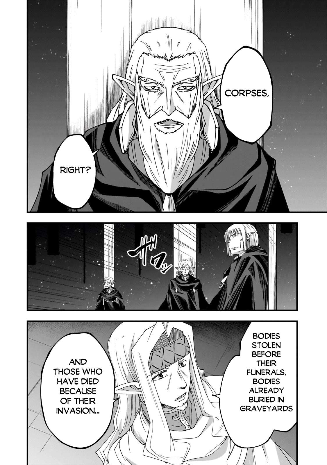 Skeleton Knight, in Another World - chapter 62.2 - #6