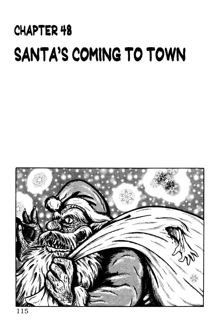 Gakkou Kaidan - chapter 48 - #1