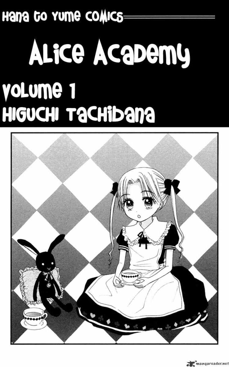 Gakuen Alice - chapter 1 - #4