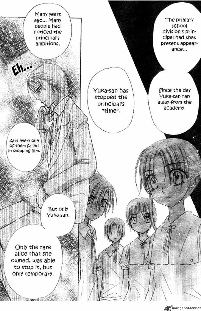 Gakuen Alice - chapter 103 - #1