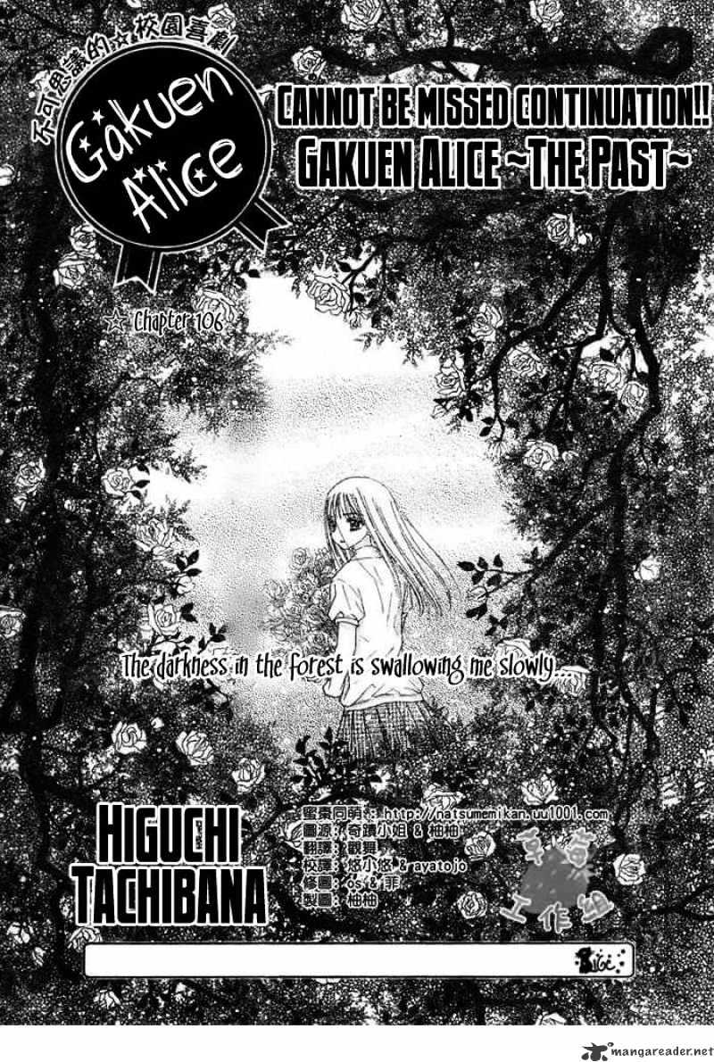 Gakuen Alice - chapter 106 - #1
