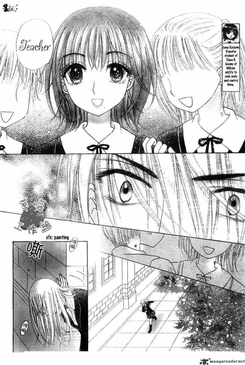 Gakuen Alice - chapter 106 - #6