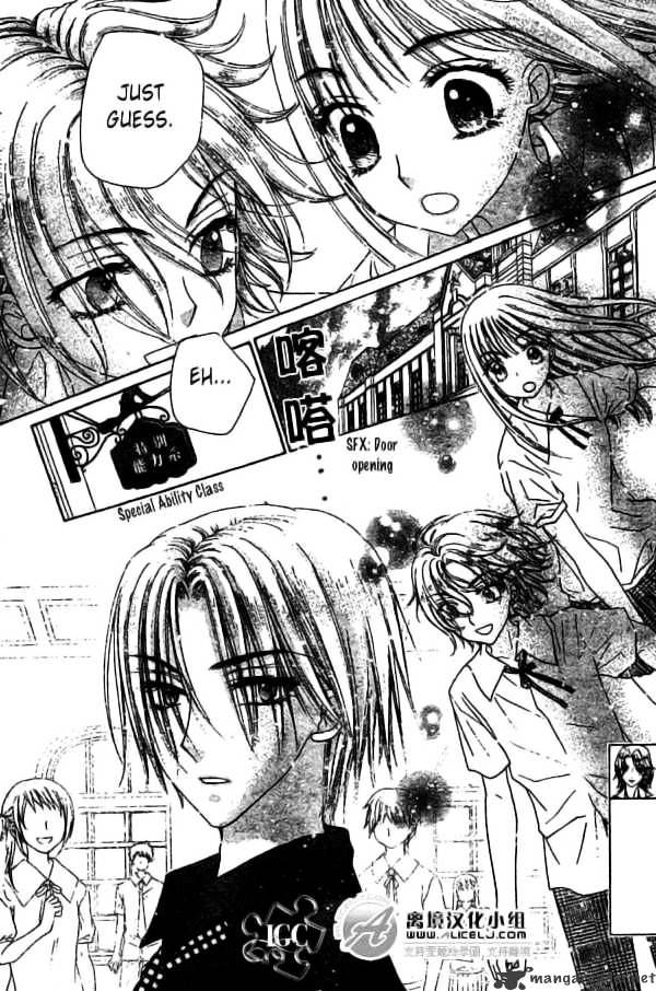 Gakuen Alice - chapter 109 - #2